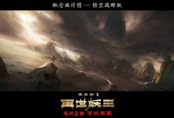 再世妖王最新爆料,揭秘神秘势力背后的惊天秘密